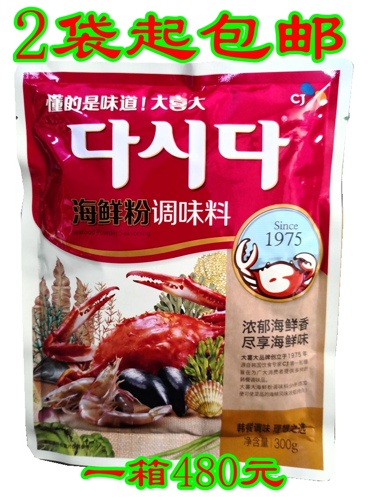  Great Joy Great Seafood Powder 300g Seafood Noodles Korean Cuisine Seafood Powder Seasonings