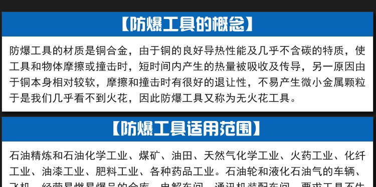 Гаечный ключ 防爆无火花工具防爆防磁铝青铜圆扁铲防爆铜凿子錾子铜扁铲