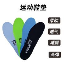 Adapt to aj1 insole barb black red toe buckle small forbidden to wear laser blue North Carolina blue bug ash panda