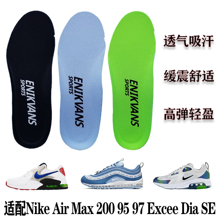 Fits Nike Air Max 200 95 97 Excee Dia SE sports insole shock absorption sweat
