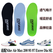 Fits Nike Air Max 200 95 97 Excee Dia SE sports insole shock absorption sweat