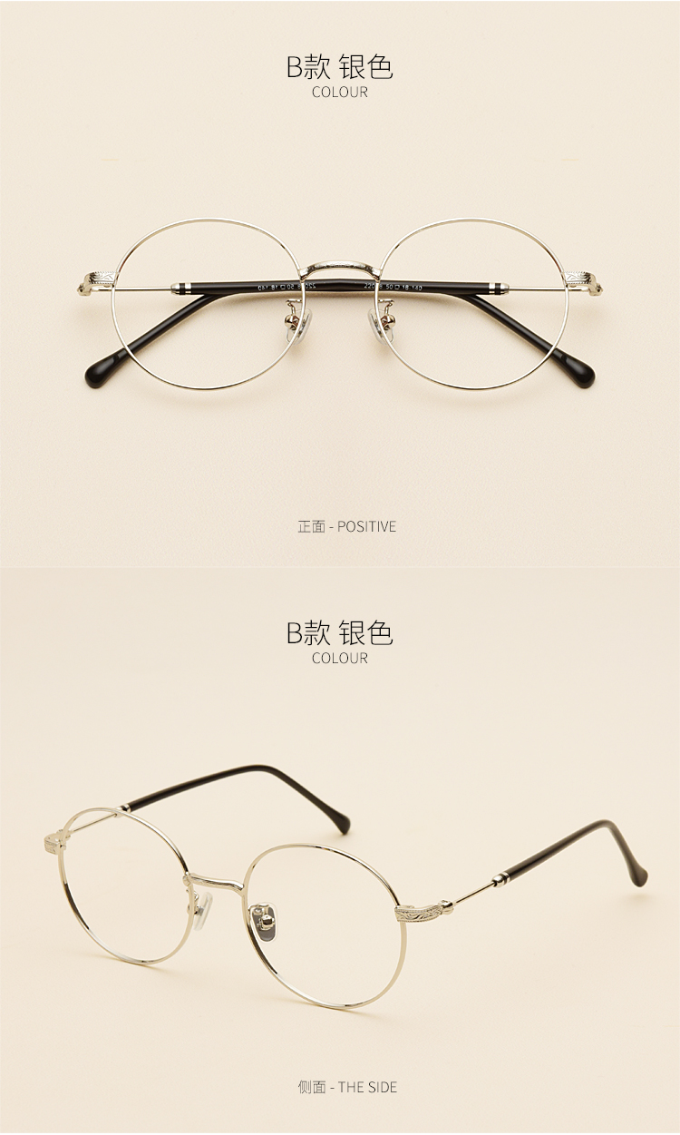 Montures de lunettes en Alliage de nickel - Ref 3138749 Image 23