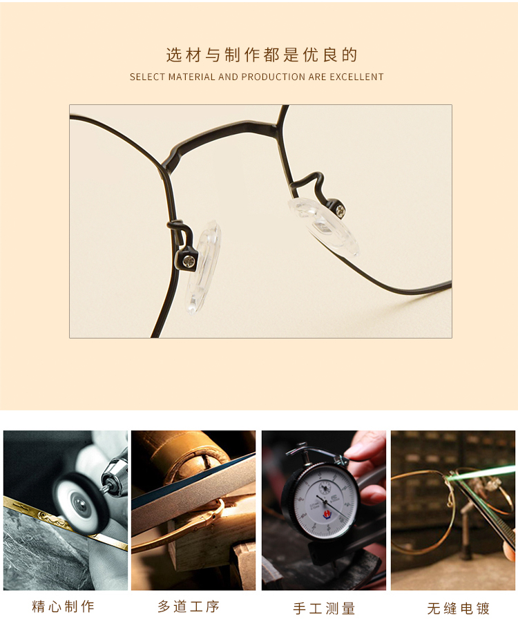 Montures de lunettes en Alliage cuivre-nickel - Ref 3141271 Image 13