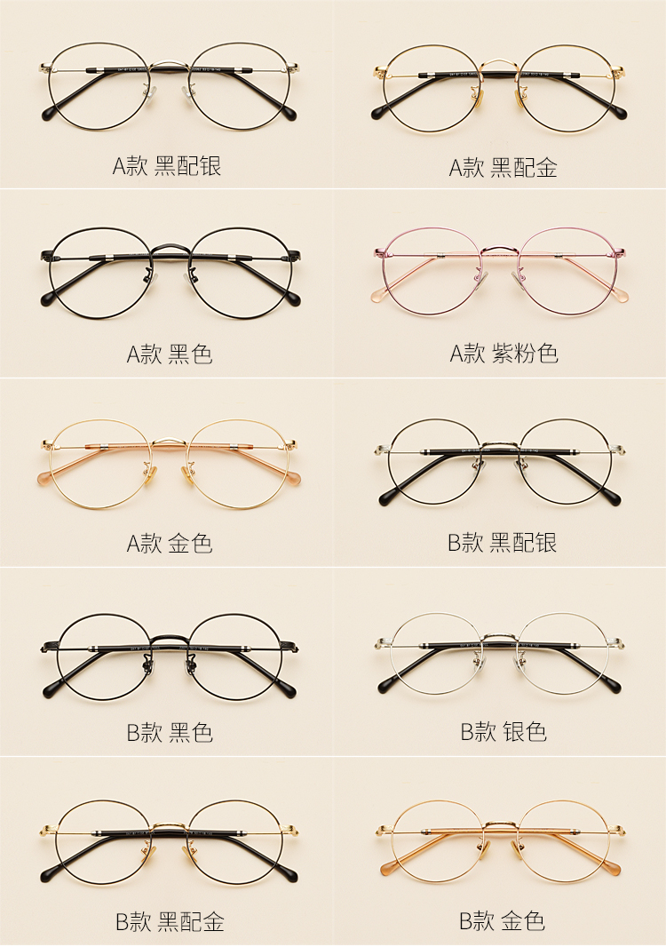 Montures de lunettes en Alliage de nickel - Ref 3138749 Image 15