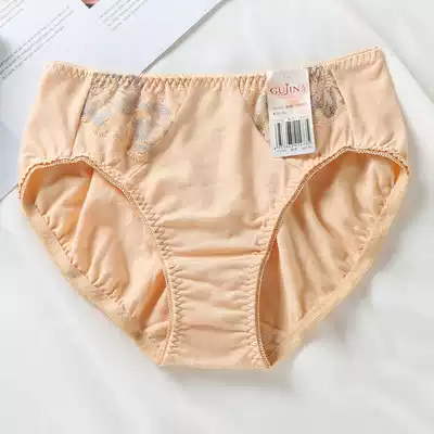 Ancient and modern counter triangle mid-waist cotton antibacterial underwear underwear female 1D202(matching bra 0D202)