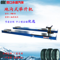 Groove type lift car trench lift 1 4 meters trench can be used as positioning optimization New