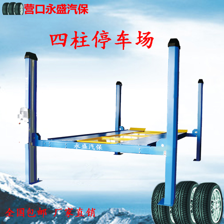 Four Columns Parking Space Lift Car Lift New Special Price Manufacturer Direct