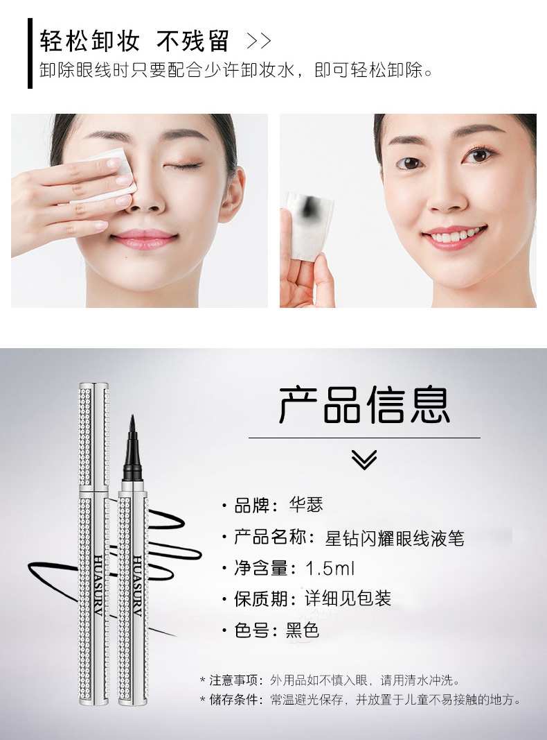 [Khuyến cáo màu đỏ] bút kẻ mắt sao không nở không thấm nước và mồ hôi kéo dài không đánh dấu bút kẻ mắt cho người mới bắt đầu - Bút kẻ mắt hướng dẫn kẻ mắt
