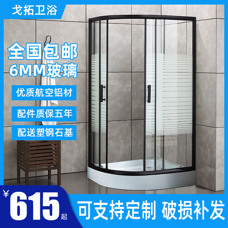 Simple overall shower room tempered glass shower room partition glass dry and wet separation bathroom bath screen custom