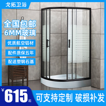 Simple overall shower room tempered glass shower room partition glass dry and wet separation bathroom bath screen customization