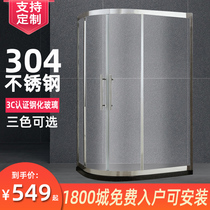 Customizable simple shower room bathroom glass partition shower room arc fan-shaped dry and wet separation partition