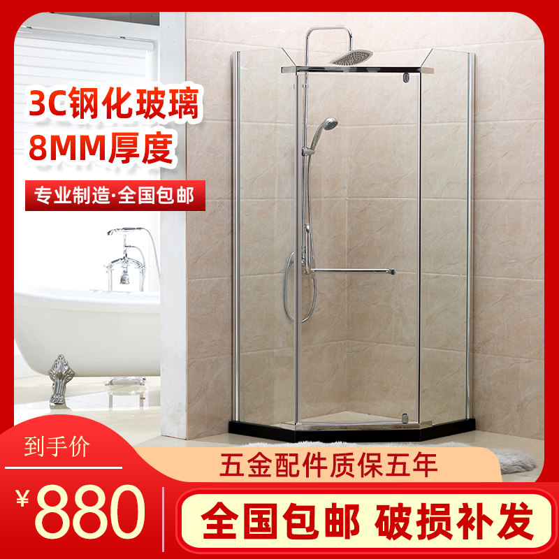 Aluminum alloy diamond type shower room tempered glass with custom-made diamond-type glass partition shower room