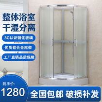 Arc fan-shaped aluminum alloy integral shower room Independent shower room tempered glass partition shower