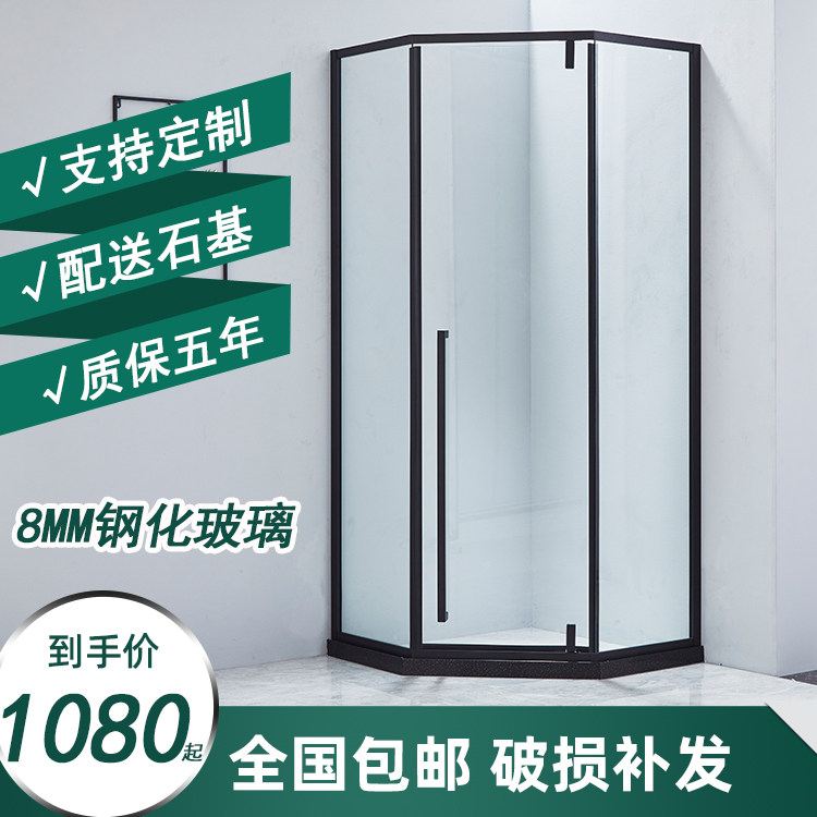 Light Extravagant Fashion Black Elegant Diamond Type Shower Room Tempered Glass Bathroom Partition Customizable Size Bath Room