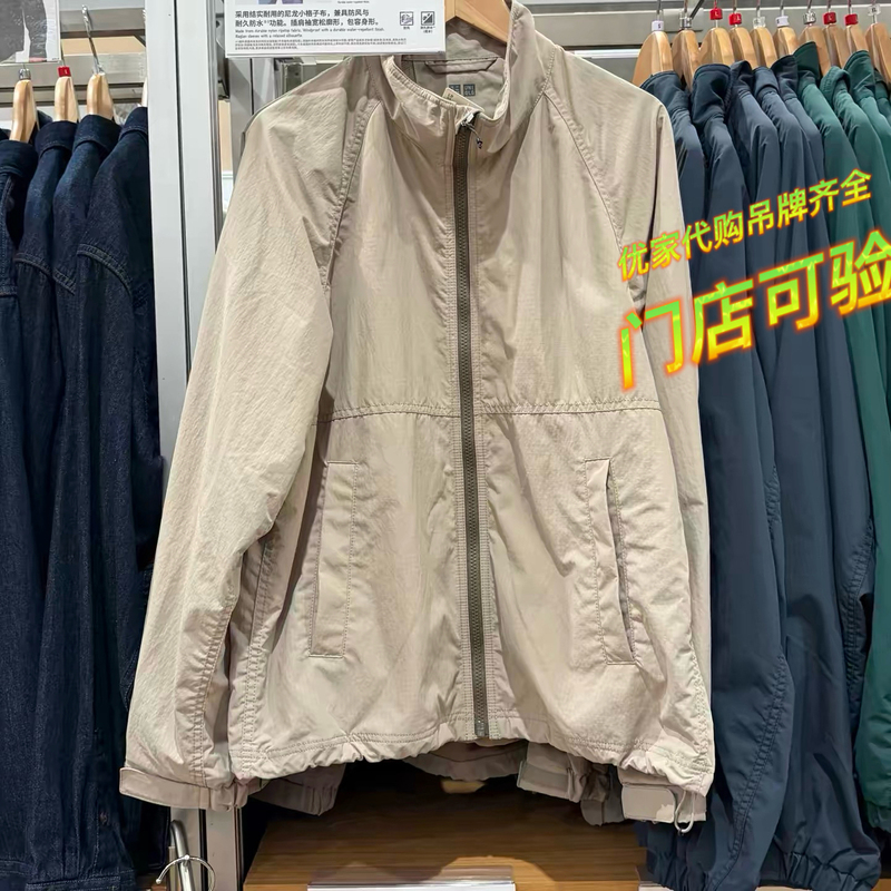 Uniqlo 486167 Men's Windproof Stand Collar Jacket