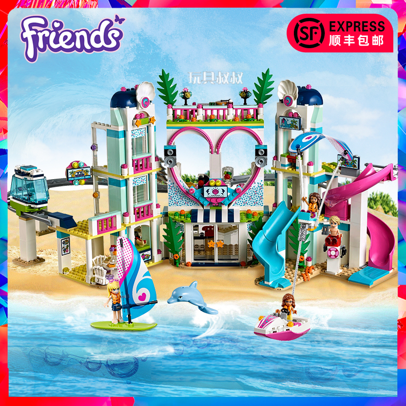 Lego Girls Series Large Building Blocks Premium New Heartlake City Resort Leisure and Entertainment Center Flower Shop Toys Lego Girls Series Large Building Blocks Premium New Heartlake City Resort Leisure and Entertainment Center Flower Shop Toys