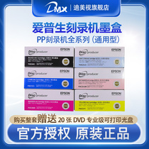 EPSON EPSON CD Print Burner Original Cartridge 6 Color Optional PP-50 PP-100 Universal Cartridge