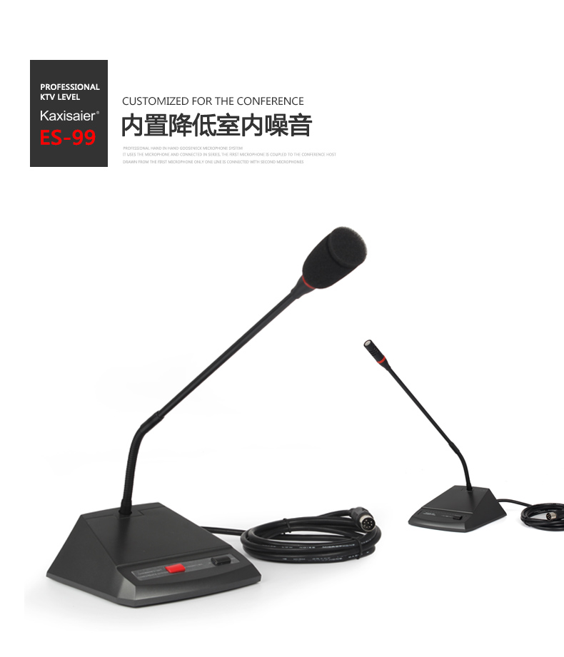 mic karaoke mini KAXISAIER ES99 có dây cầm tay trong hệ thống hội nghị ngưng tụ micro lõi cổ ngỗng micro hội nghị giá micro không dây shure