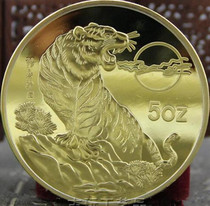 1998 Lunar Year of the Tiger 5 oz Gold Coin Commemorative Medal