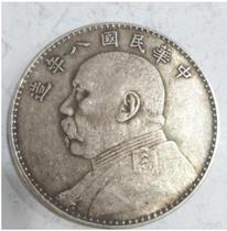 Folk collection Antique Antique bag Authentic Republic of China Yuan big Head silver round silver dollar silver coin