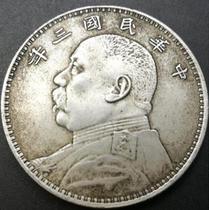 Pick up the missing silver dollar currency Ocean dragon silver ancient coin coin big head three years one round