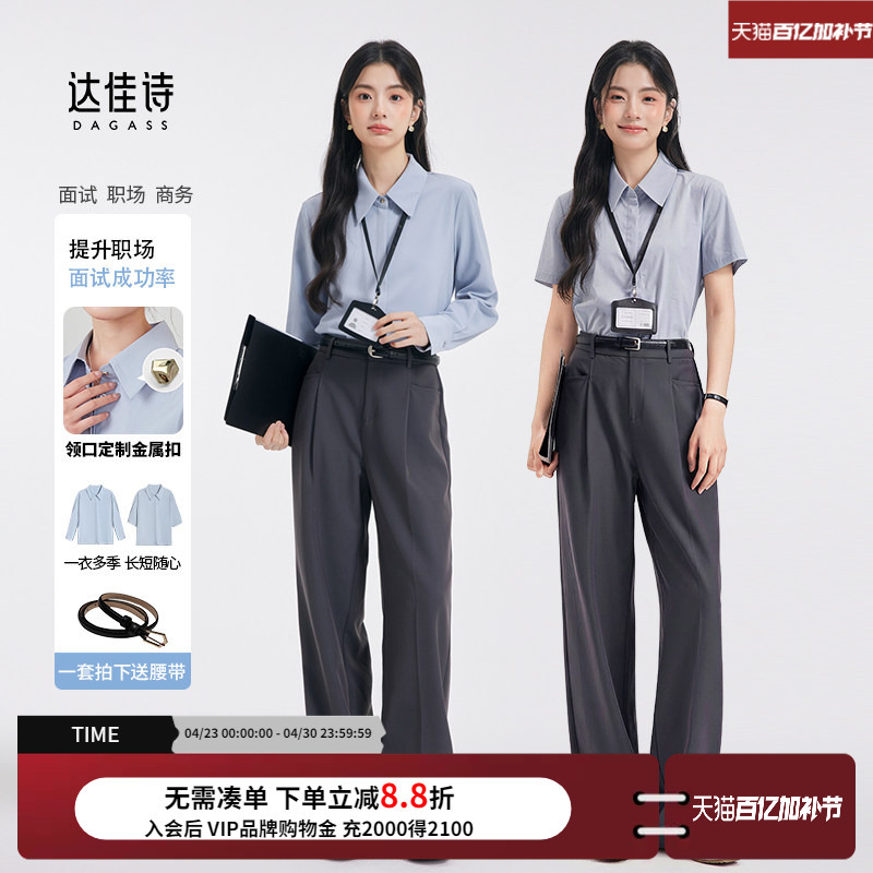 Dajia Shi Blue Short-Sleeved Shirt Women's Top Summer Regular Shoulder Professional Formal Wear Commuting Teacher Interview Workplace White Shirt