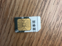 Guizhou Heilongjiang cable digital TV set-top box smart card cracking free to see small card special customization
