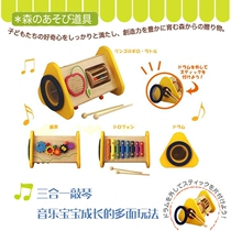 Small xylophone childrens toy piano 1-2-3 year old baby enlightenment puzzle hand percussion eight-music musical instrument toy