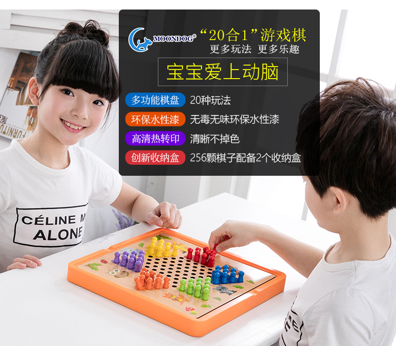 Cờ đam Cờ vua cờ vua Backgammon Trẻ em Đa chức năng Đồ chơi giáo dục dành cho người lớn đồ chơi thông minh cho bé 4 tuổi