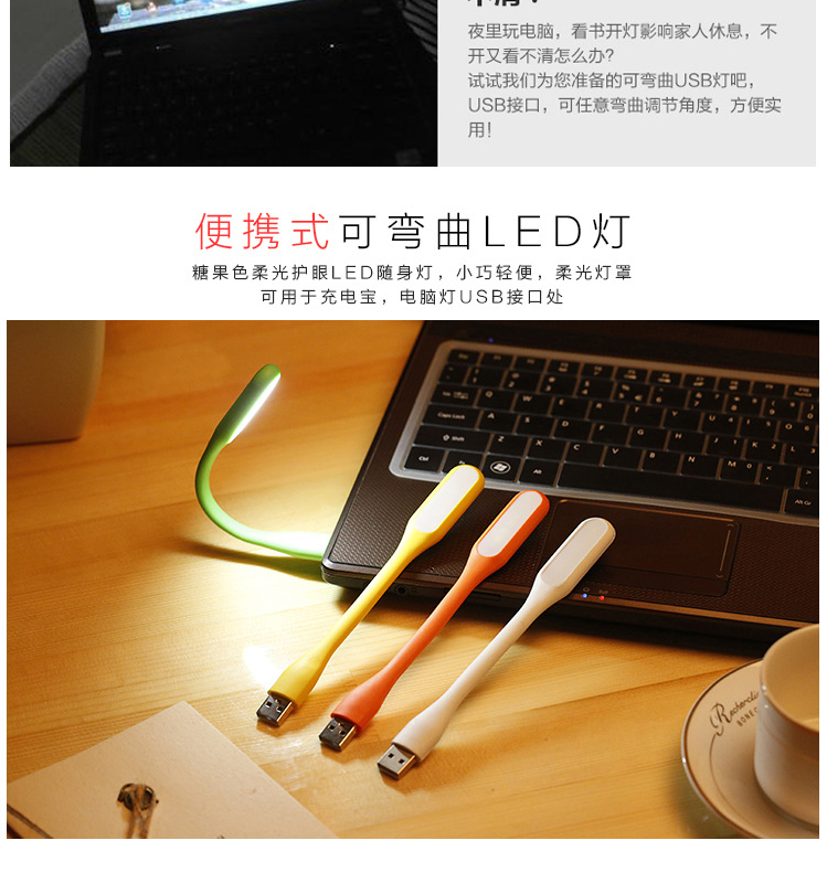 Lampe USB - Ref 376054 Image 9