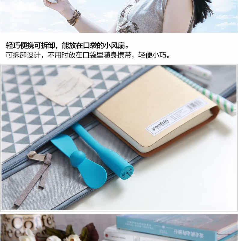 Ventilateur USB - Ref 399888 Image 6