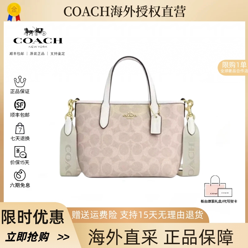 Coach Women's Bag New Model City15 Classic Monogram Small Tote Bag Mini Mini23 Shoulder Handbag Coach Women's Bag New Model City15 Classic Monogram Small Tote Bag Mini Mini23 Shoulder Handbag