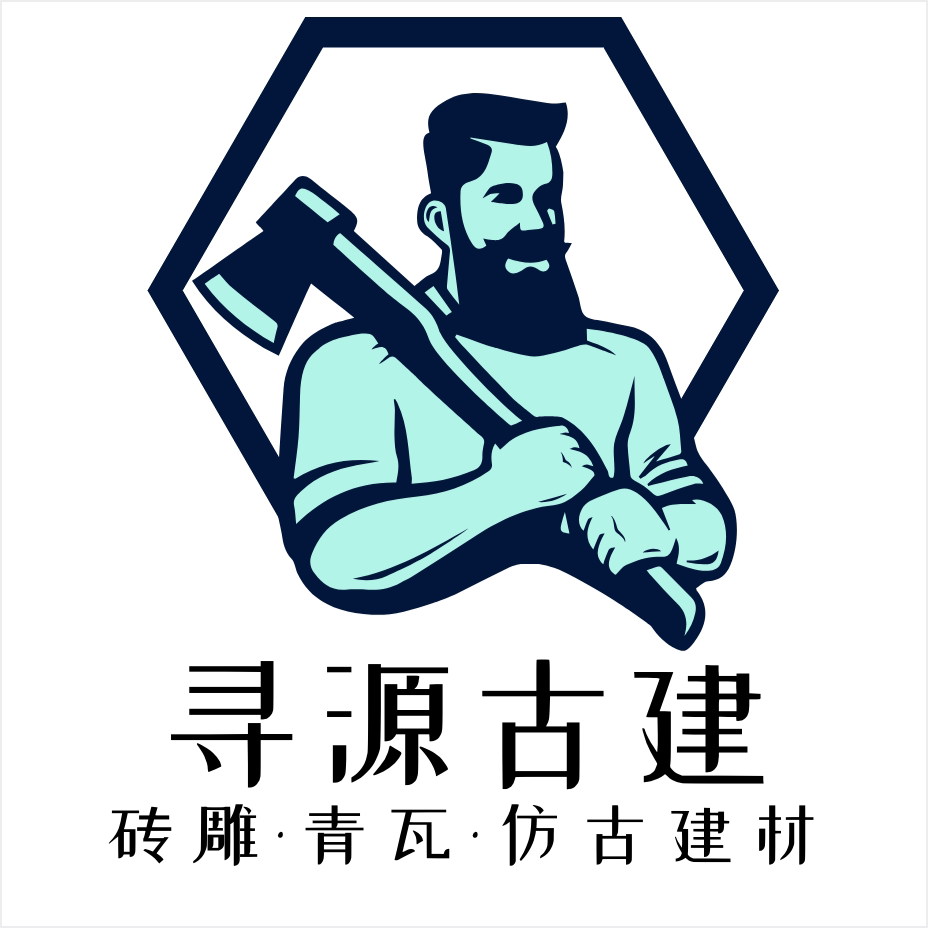 寻源古建建材砖雕瓦业的LOGO