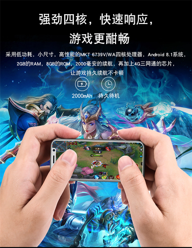 MELROSE 2019 siêu nhỏ gọn nhỏ ba Netcom Telecom phiên bản thẻ kép 4G điện thoại thông minh màn hình nhỏ - Điện thoại di động giá oppo a15