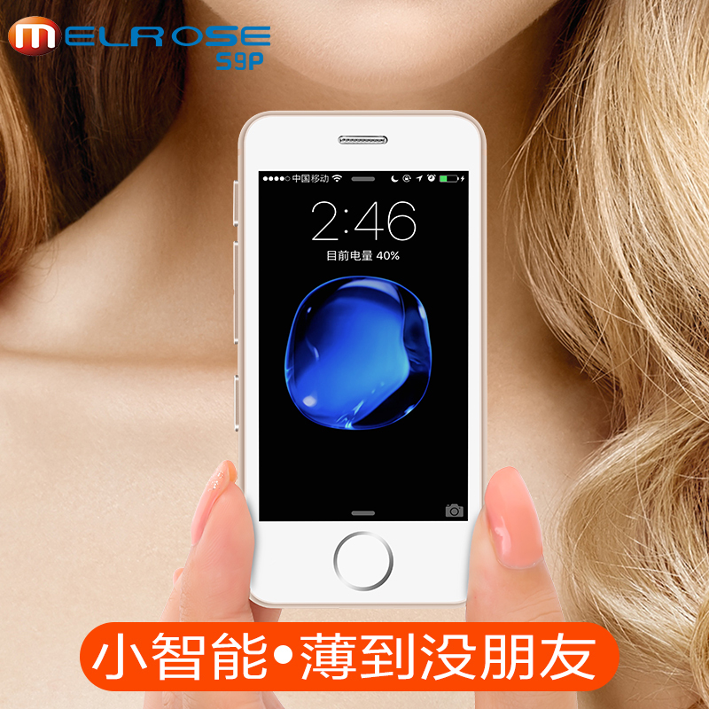 MELROSE S9P Cá tính Mini Micro Slim 4G Android Smart WIFI Siêu nhỏ Thẻ viễn thông Điện thoại nhỏ