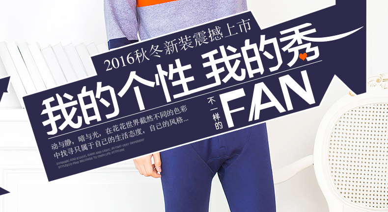 Sous-vêtement thermo jeunesse simple en coton - Ref 761347 Image 10