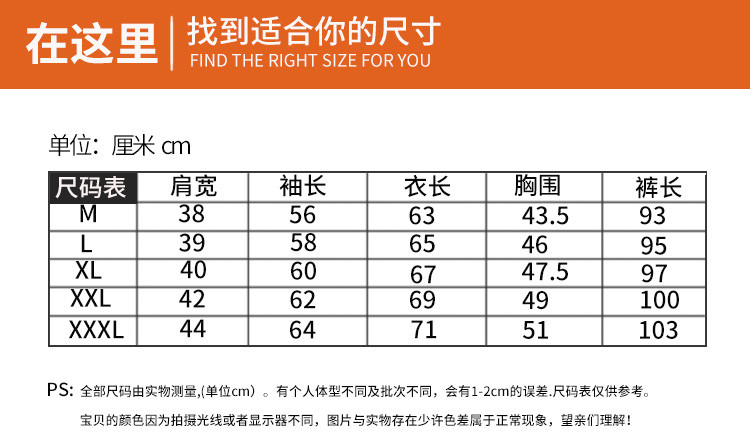Sous-vêtement thermo jeunesse simple en coton - Ref 761347 Image 25