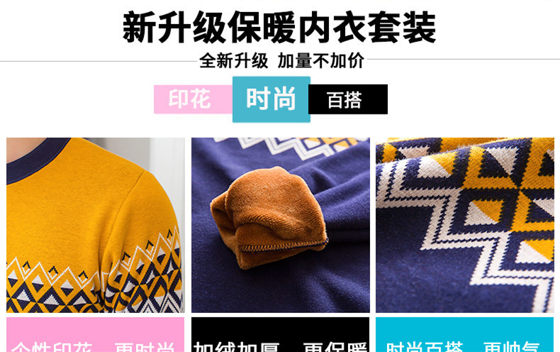 Sous-vêtement thermo jeunesse simple en coton - Ref 761347 Image 15