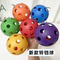 Baby hand grab hole ball toy ball early education enlightenment sensory training action grasp puzzle bell hand grab ball buckle