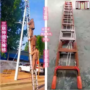 engineering ladder 15 m telescopic ladder Latest Authentic Product 