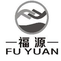 福源梯业的LOGO