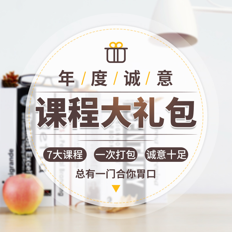 万门大学 年度诚意课程大礼包 人工智能自学视频网课试听课程
