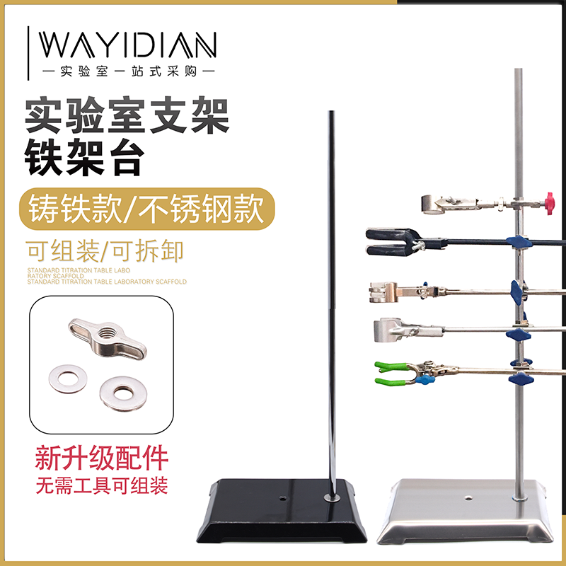 Stainless steel stainless steel stand stainless steel stand of steel frame