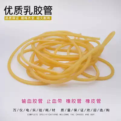 Blood transfusion hose Tourniquet Rubber tube Rubber tube Rubber band 4*6 5*7 6*9 9*12 Latex tube