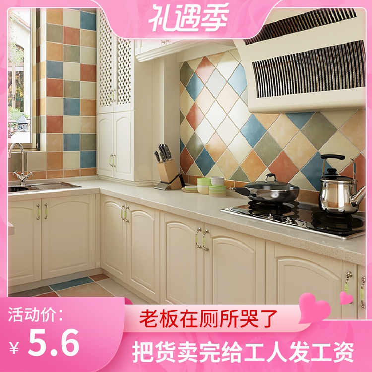 Fields Garden American Countryside Tiles Kitchen Sanitary bathroom Balcony Courtyard anti-slip tiles Mediterranean Wall Brick Retro