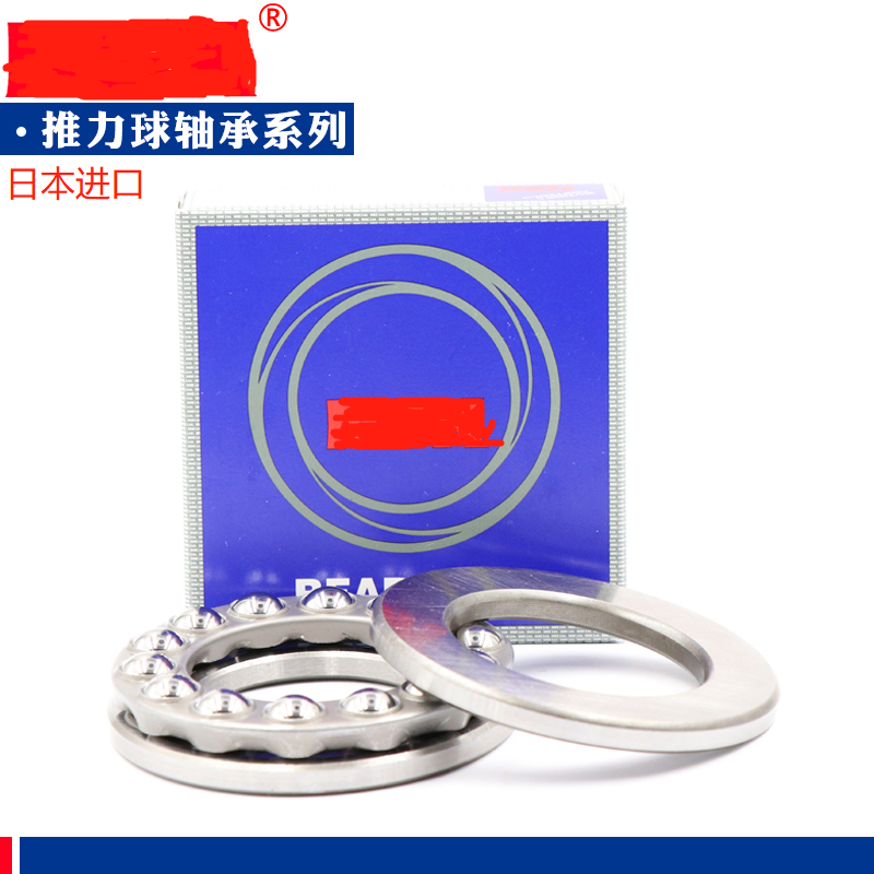 Japan imports thrust ball bearings 51218 51219 51220 51222 51224 51226 M