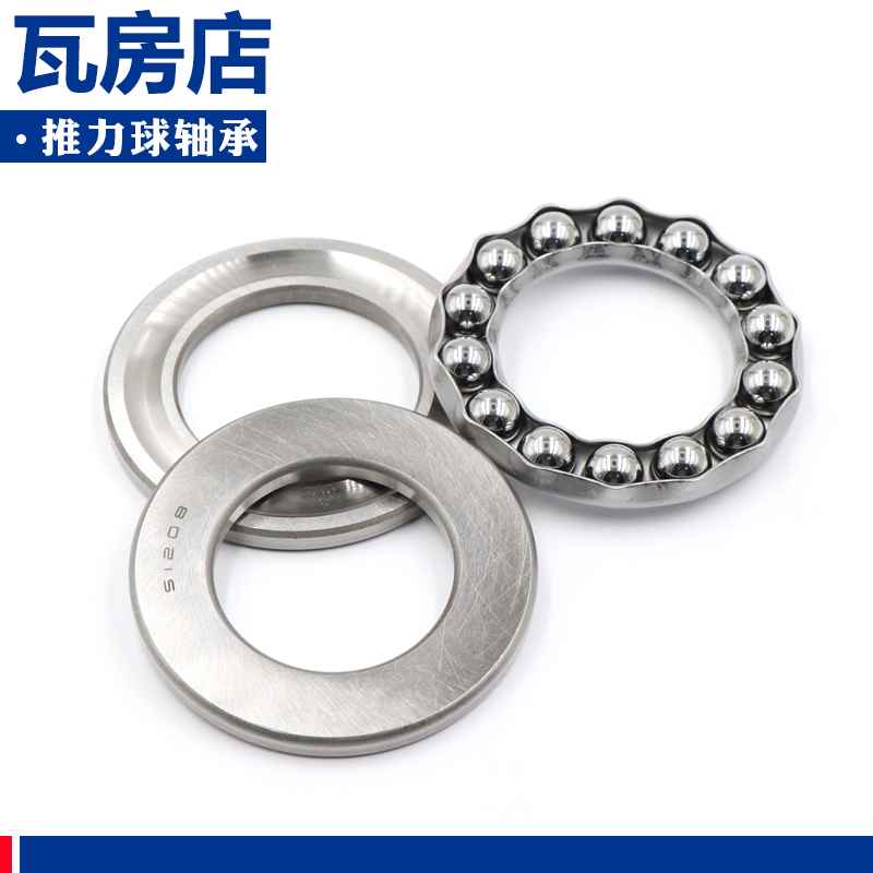 Wafangdian plane thrust ball bearing 51120 51122 51124 51126 51128 51130 M