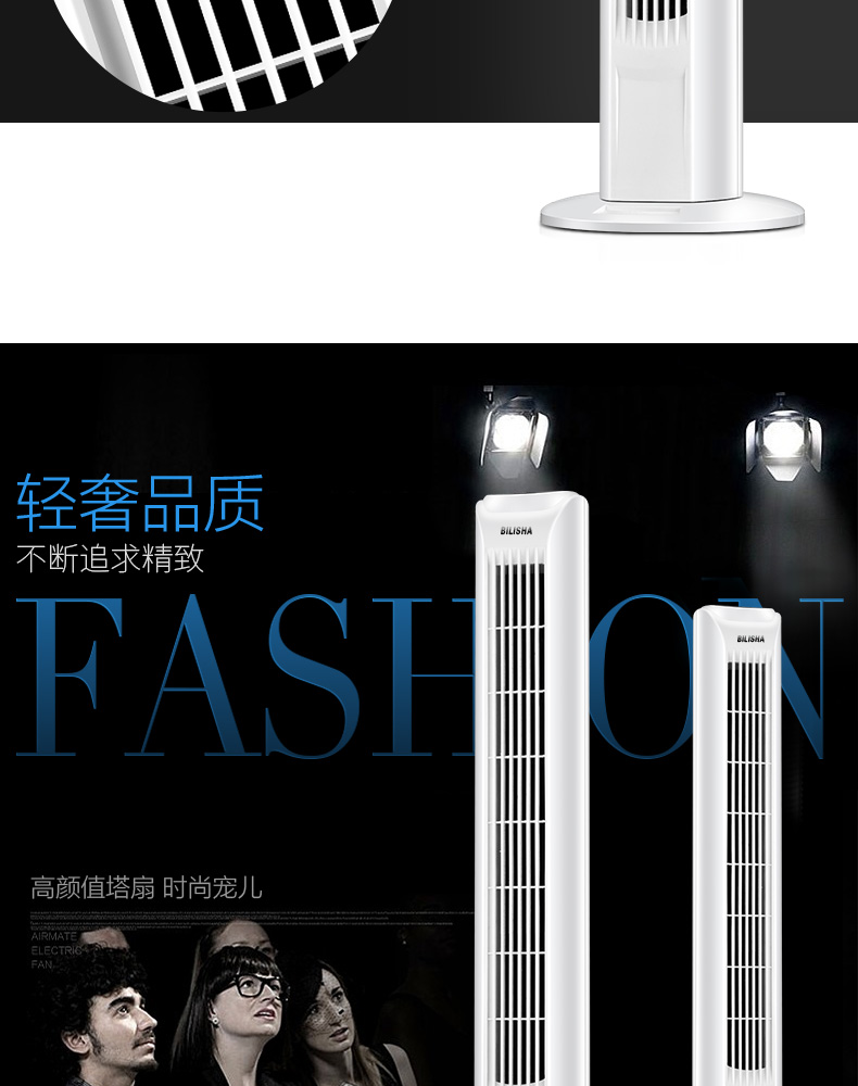 Quạt không lá quạt điện nhà tháp quạt sàn lắc đầu im lặng dọc bàn quạt quạt ký túc xá quạt giường - Quạt điện quạt senko