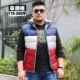 Người đàn ông béo cộng với phân bón XL bông vest vest quá khổ vest vest béo áo lớn mùa thu đông