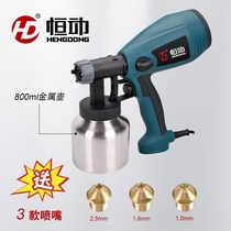 Constant action electric spray gun electric paint spray gun latex paint spray machine car spray gun paint spray gun paint spray tool